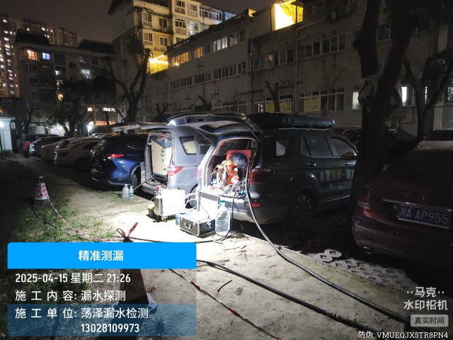 郏县消防水管漏水检测维修公司电话多少钱